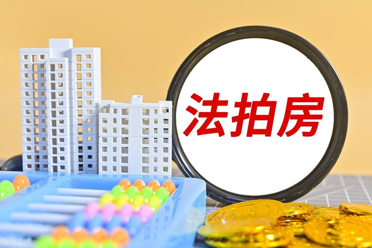 58亿买上海法拍房,网传买家或为得物创始人杨冰